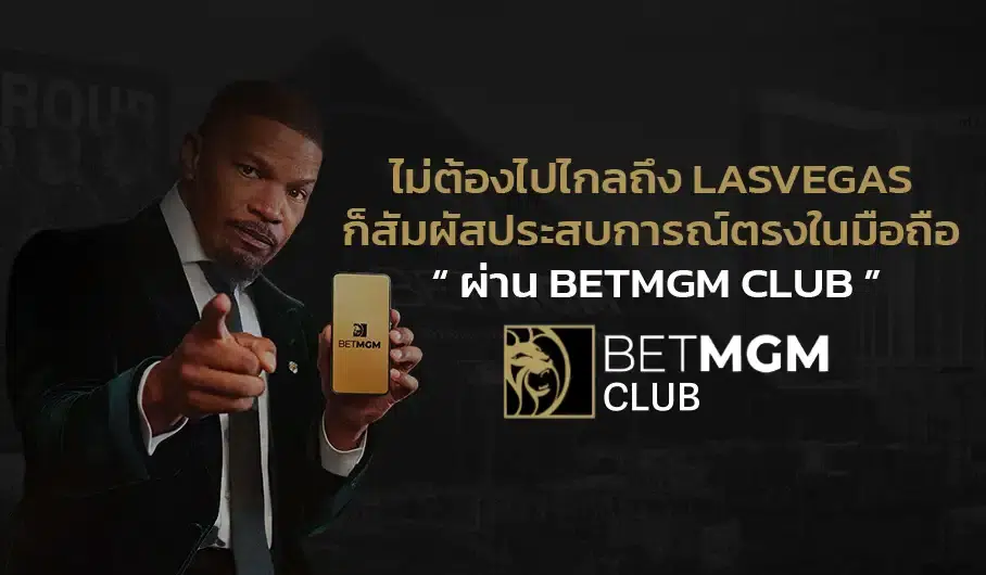 Mgm