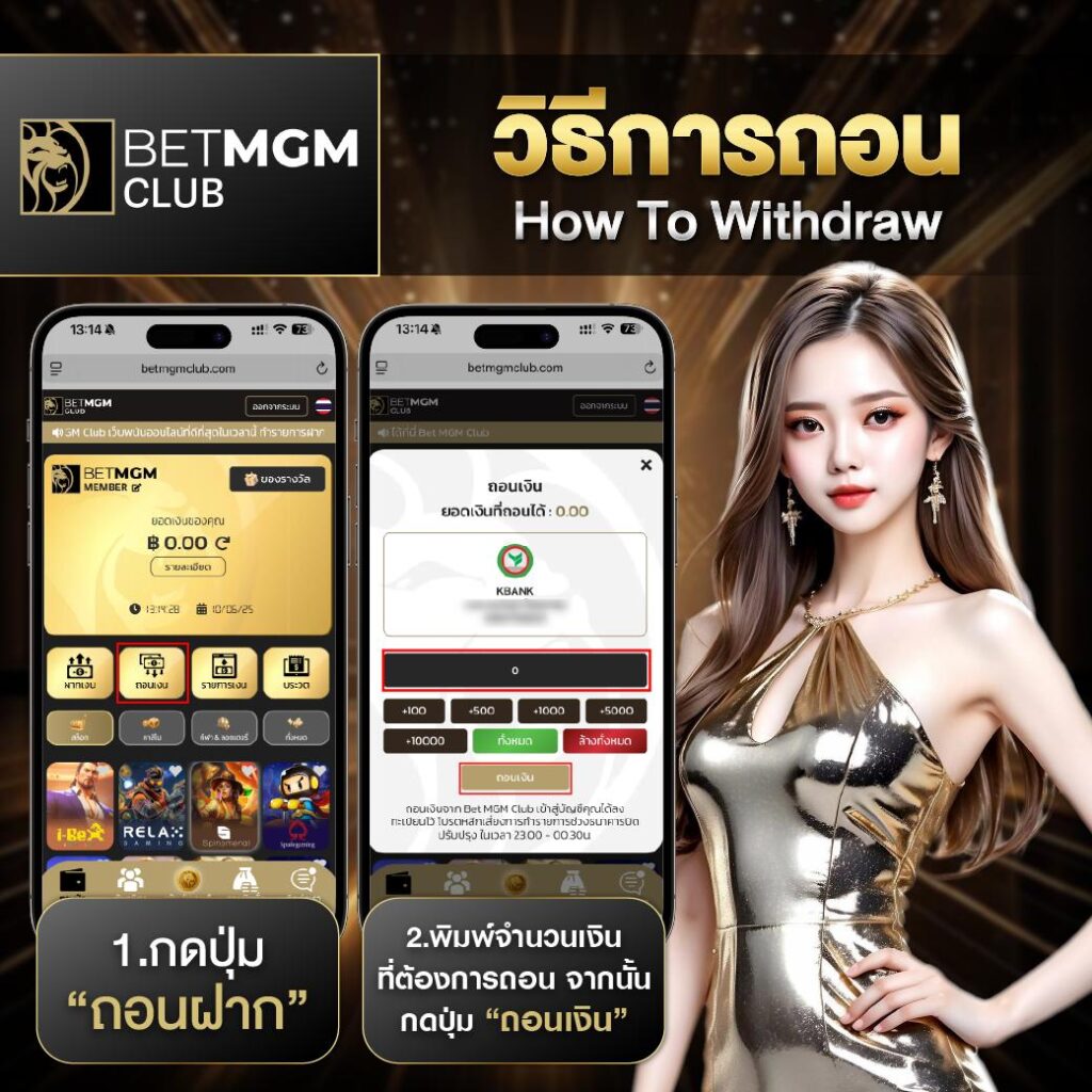 คาสิโนออนไลน์ BETMGM Club