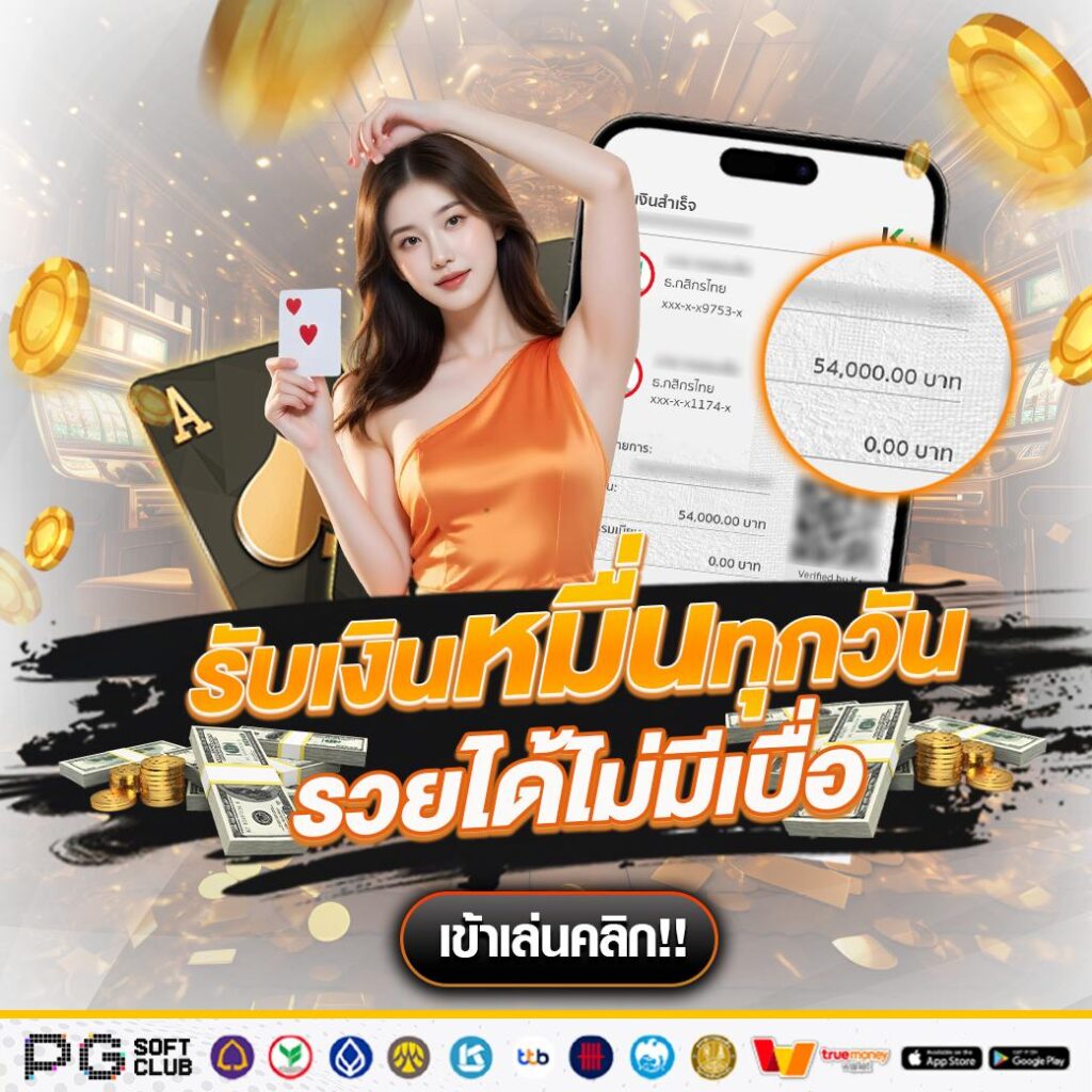 สมัครสมาชิก BetMGMclub รับโปรโมชั่นสุดพิเศษ บาคาร่า สล็อต ครบวงจร